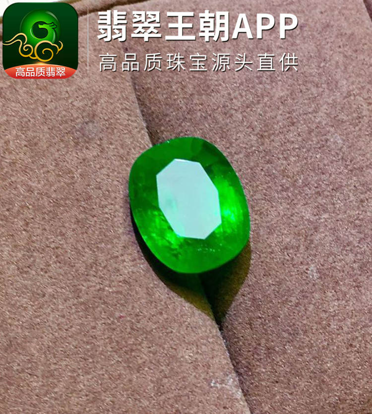 天然祖母绿单颗裸石可镶成祖母绿戒指项链