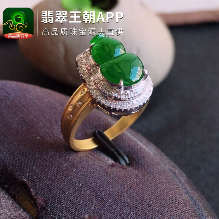 细糯种浓绿翡翠18k金钻石镶嵌葫芦形翡翠戒指